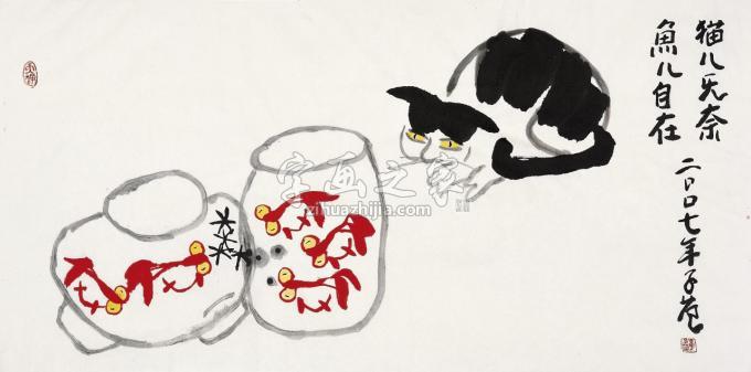 国画家崔子范字画之家