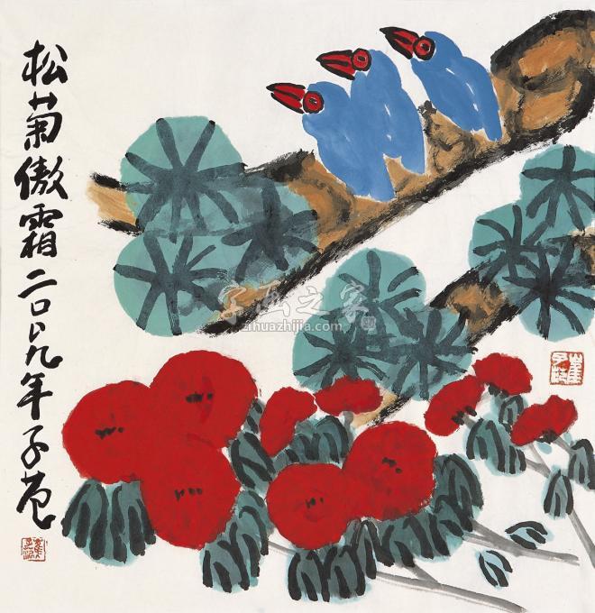 国画家崔子范字画之家