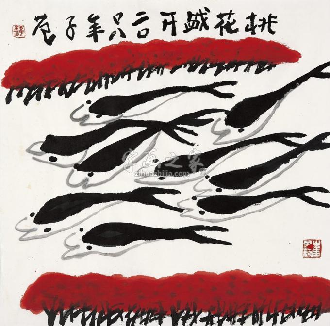 国画家崔子范字画之家