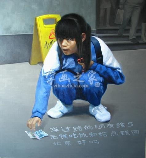 油画家谢挥凡字画之家