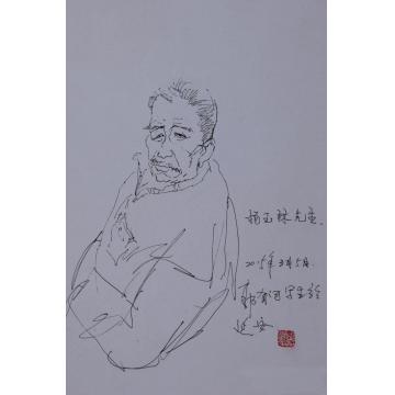 郭有河国画人物陕西省延安市写生作品字画之家