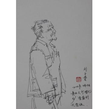 郭有河国画人物贵州省毕节市大方县写生作字画之家