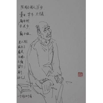 郭有河国画人物贵州省毕节市大方县写生作字画之家