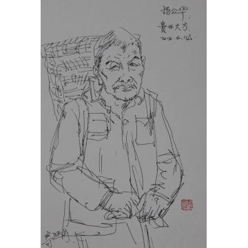 郭有河国画人物贵州省毕节市大方县写生作字画之家