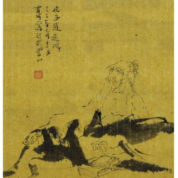 郭有河国画人物庄子逍遥游字画之家