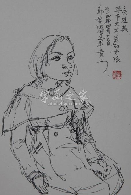 国画家郭有河字画之家