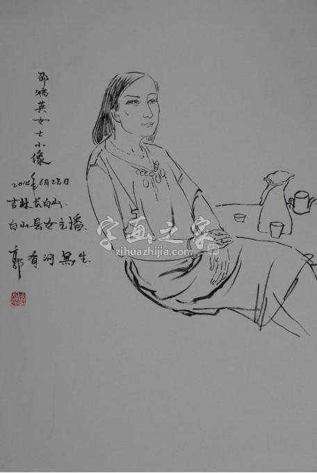国画家郭有河字画之家