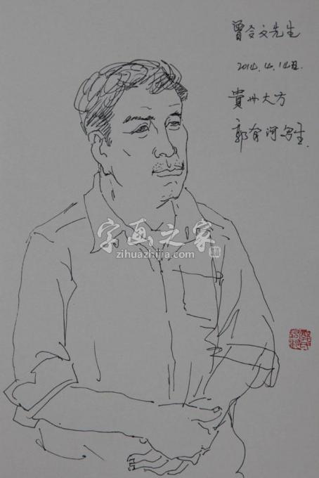 国画家郭有河字画之家