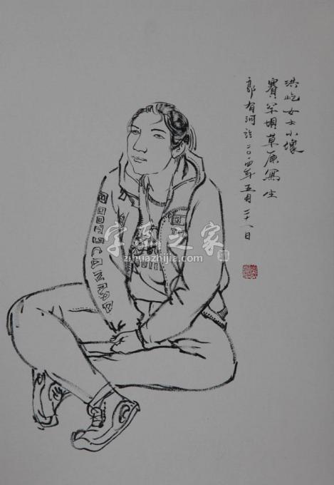 国画家郭有河字画之家