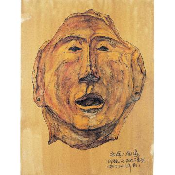 廖勤国画人物距今5200年的红陶人面字画之家