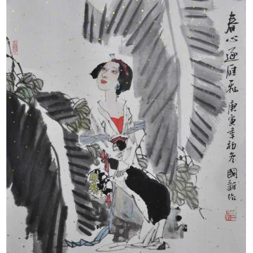 杨国新国画人物春心逐雁飞字画之家