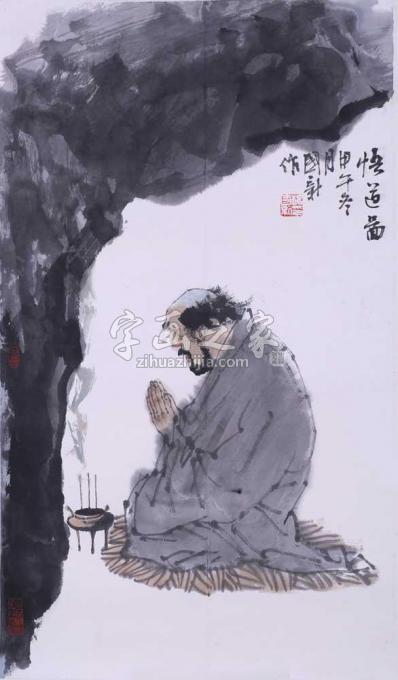 油画家杨国新字画之家