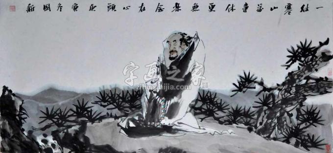 油画家杨国新字画之家