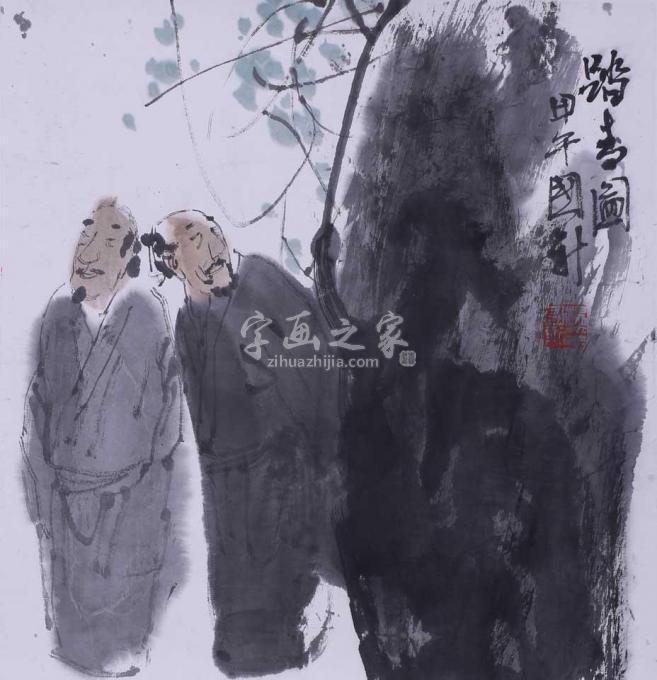 油画家杨国新字画之家
