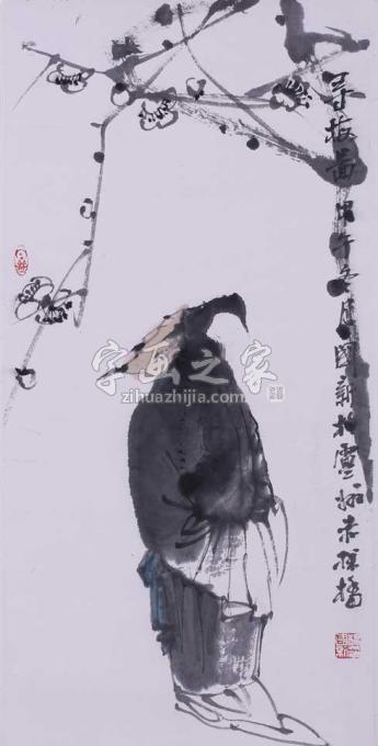 油画家杨国新字画之家