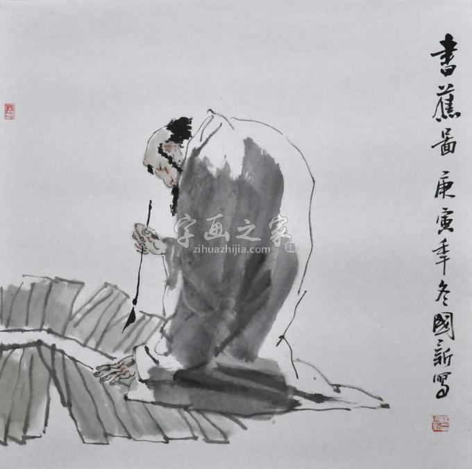 油画家杨国新字画之家
