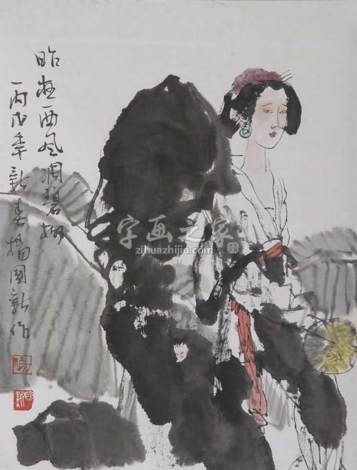 油画家杨国新字画之家