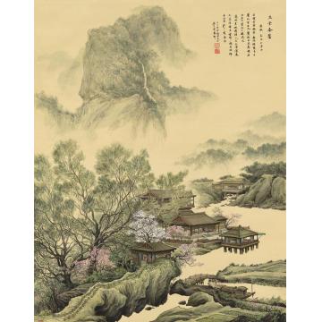 张孝友国画山水玉堂春荫字画之家