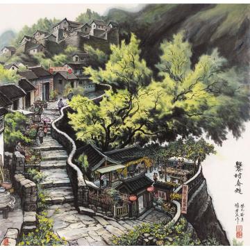 张孝友国画山水爨村春甦字画之家