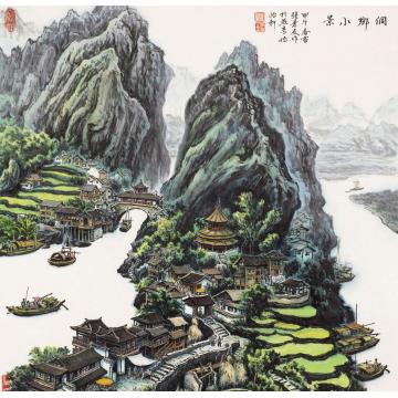 张孝友国画山水侗乡小景字画之家