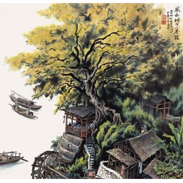 张孝友国画山水风水树下小茶馆字画之家