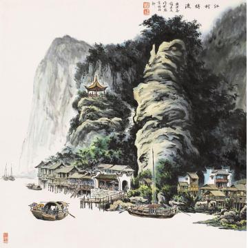 张孝友国画山水江村待渡字画之家