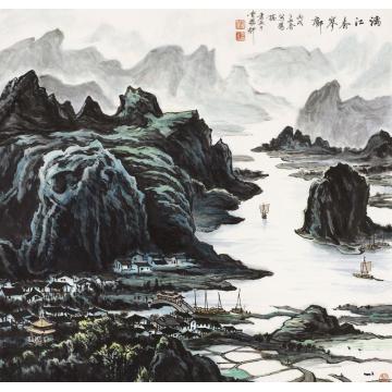 张孝友国画山水漓江春寥廓字画之家