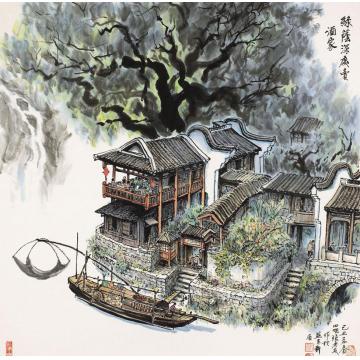张孝友国画山水卖酒家字画之家