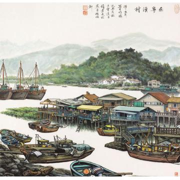 张孝友国画山水南粤渔村字画之家