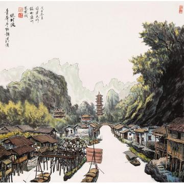 张孝友国画山水青峰平野字画之家