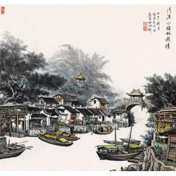 张孝友国画山水清溪小镇故园情字画之家