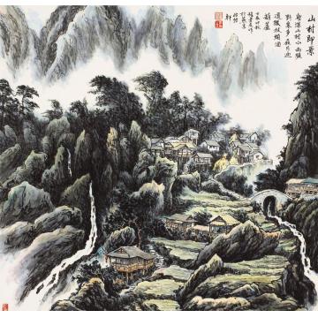 张孝友国画山水山村字画之家
