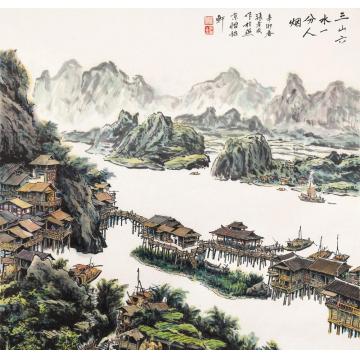张孝友国画山水水村字画之家