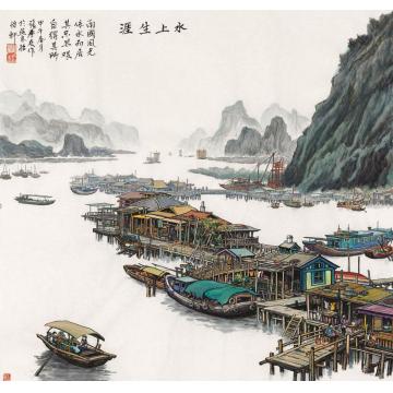 张孝友国画山水水上生涯字画之家