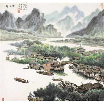 张孝友国画山水水之村字画之家