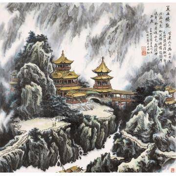 张孝友国画山水夏山楼观图字画之家