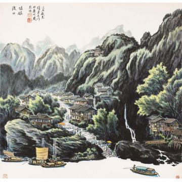 张孝友国画山水墟镇渡口字画之家