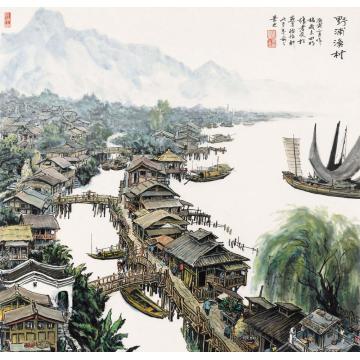 张孝友国画山水野浦渔村字画之家
