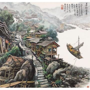 张孝友国画山水长河昔景字画之家