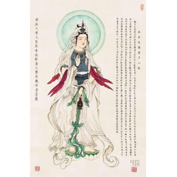 张孝友国画人物观世音像字画之家