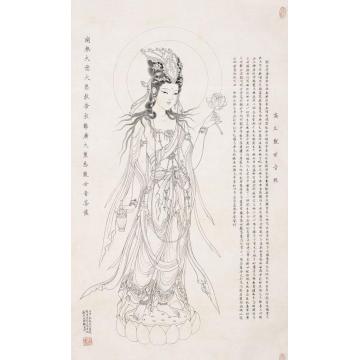 张孝友国画人物观世音菩萨字画之家