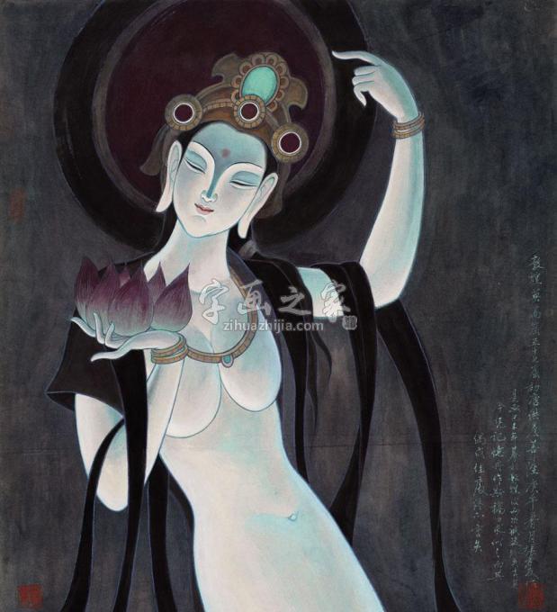 国画家张孝友字画之家