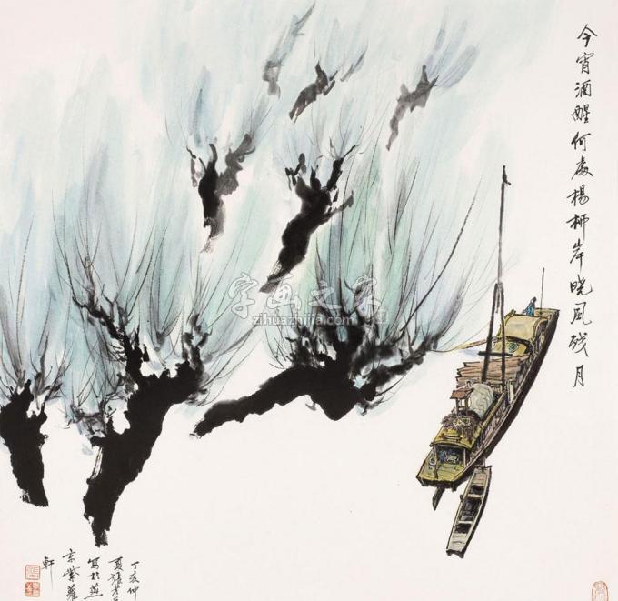 国画家张孝友字画之家