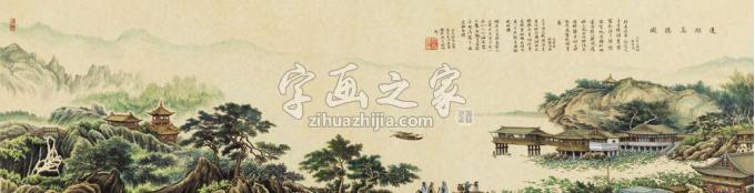 国画家张孝友字画之家
