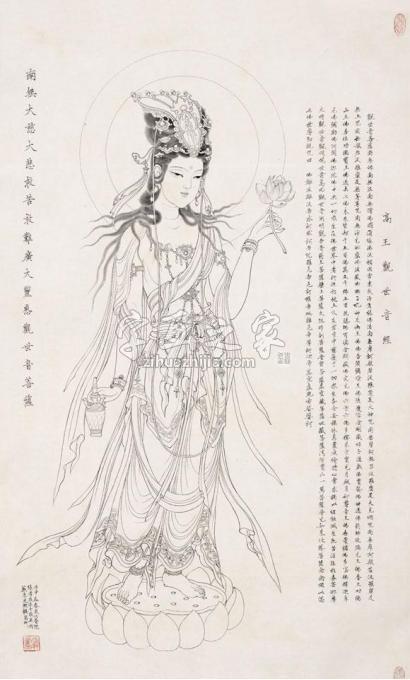国画家张孝友字画之家