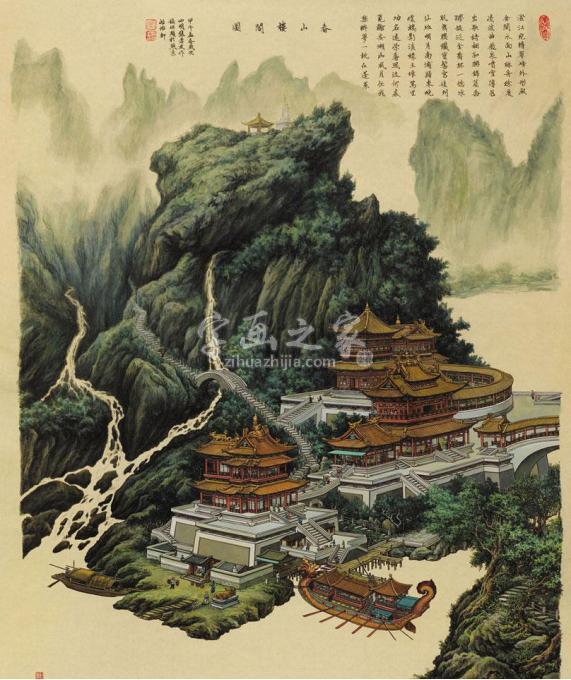 国画家张孝友字画之家