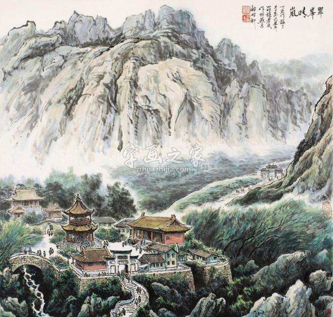 国画家张孝友字画之家