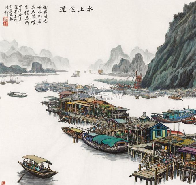国画家张孝友字画之家