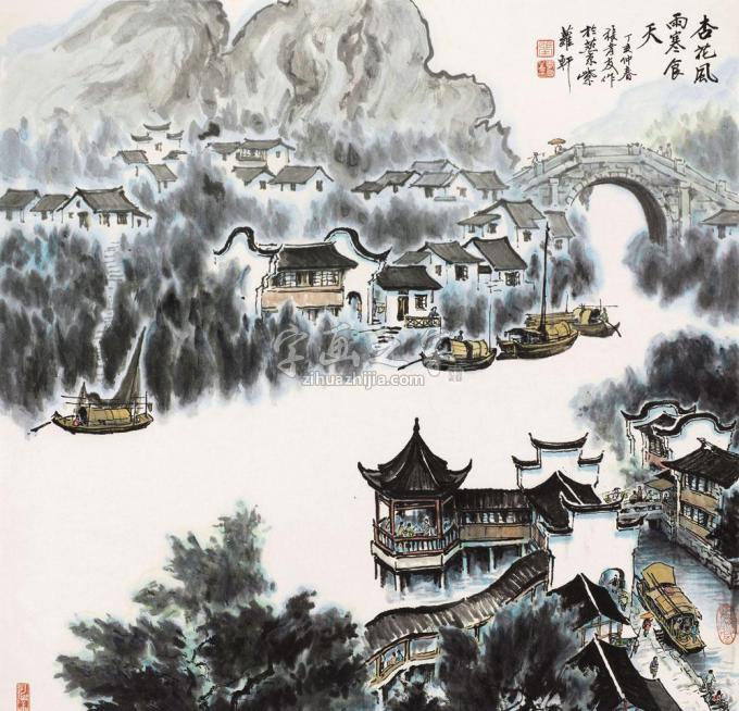 国画家张孝友字画之家