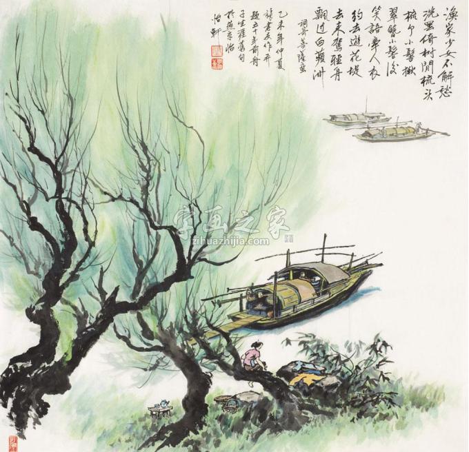 国画家张孝友字画之家